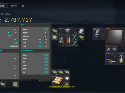 三角洲物资透视(免费)手游 - 稀有物资标记｜多端支持