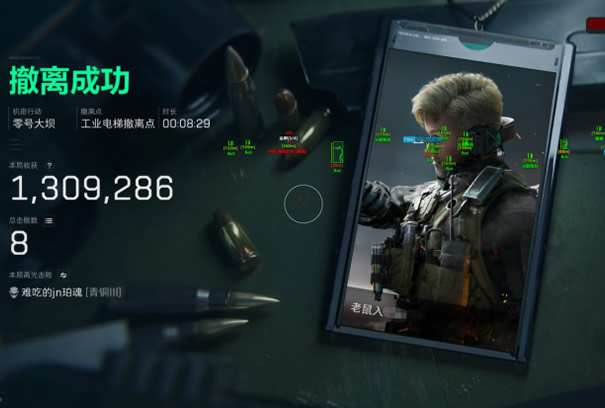 三角洲行动官网 - 资讯公告与版本日志｜下载与教程中心